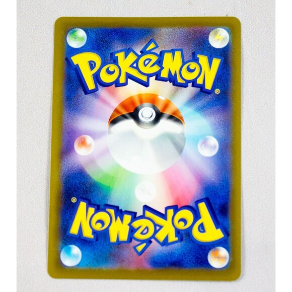 Pokémon Cards Mixed Lot of 44 Includes Japanese Orbeetle SV4M - Picture 3 of 9